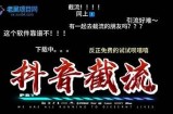 如何在抖音进行有效评论，提升互动率的方法解析