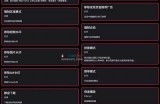 抖音破解VIP版下载-获取无限资源与特权的攻略指南