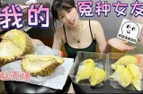 榴莲抖阴：探秘这种热带水果的无与伦比魅力与健康益处