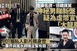 富二代黄版本揭秘：抖阴背后的豪门故事与人生选择