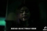 阴尸军团精彩抖音视频下载：独有视角全解析
