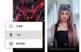 如何快速下载抖音小视频：全攻略与技巧分享