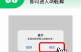 如何在iOS设备上下载安装抖音，解决苹果用户下载难题