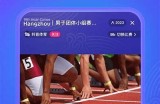 2023最新抖音破解版ios下载指南，轻松获取更多高级功能