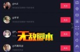 抖音1002无标题：探索短视频创作的无限可能与新方向