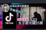 抖阴坑妈：揭示社交平台背后的隐私与安全障碍