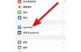 苹果无法安装抖阴？解决方法及常见障碍解析