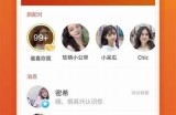 抖音与探探最新版本下载攻略，轻松获取独有社交体验