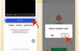 抖音视频下载方法详解，轻松获取喜欢的短视频