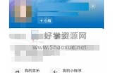 抖音账号借用技巧大揭秘，玩转短视频时代的必备指南