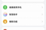 详细步骤：如何在安卓手机上下载抖阴运用