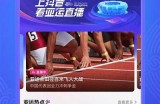 2023最新版抖阴APP下载安装，畅享全新社交体验