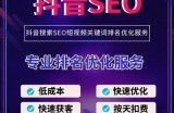 提升dji8cn抖音优化策略，助力账号快速增长与曝光