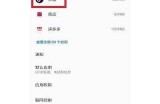抖音无法下载视频的动因及解决方法详解