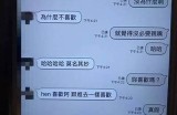 探索抖音18禁内容背后的文化情况与社会影响