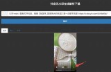 详细步骤：如何快速下载抖阴视频