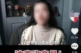 抖阴：如何利用短视频平台提升个人影响力与收益