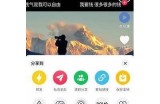 全新抖阴APP教程：达成目标无限精彩内容，轻松玩转