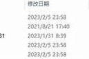 抖音VIP破解下载资源分享，轻松获取无限精彩内容！