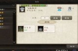 抖音小师妹九阴真经：解锁隐藏秘籍与精彩战斗瞬间