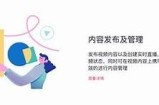 抖陰douyin.a：探索短视频平台的新动向与玩法