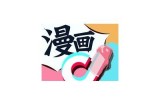 抖阴国际版最新客户端下载：畅享多元内容，精致用户体验！