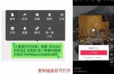 抖音连接失败解决方法：轻松应对常见困难技巧