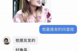 抖音视频雅蠛蝶：全网最火的搞笑短视频合集解析