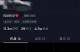 苹果用户必备：十大抖音类似软件推荐，轻松拍出精彩短视频！