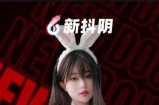 免费下载抖阴：2023最新版本与使用指南分享