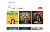 抖阴共享版下载：最新版本app下载与使用指南