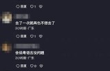 抖阴缘渡：探索社交平台中的缘分与交流新体验