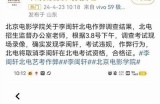 揭密18抖阴：最新流行走向与社交影响深度解析