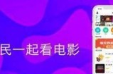 免费下载抖阴i破解版苹果版，畅享无限精彩