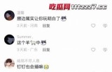 海角香蕉抖阴：揭开热带水果的奇妙魅力与健康益处