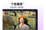 免费下载抖音APP最新版本，畅享短视频乐趣！