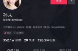 抖音阴兵祝福视频：揭秘背后的神秘文化与传说