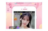 抖阴App破解版下载：安全稳定的百度云资源分享