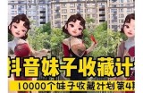 抖阴小师妹视频全攻略：轻松掌握技巧与热门推荐