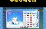 抖音短视频制作技巧揭秘，让你的作品轻松上热门！