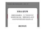 详细步骤：如何下载台湾版抖音APP及使用指南