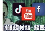 揭秘抖音小伙偷塞的惊人经历与背后故事