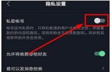 如何安全使用JM抖阴，保护你的隐私与安全