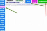 如何在抖音上获取更多关注与点赞的技巧视频