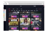 抖阴软件百度云下载链接，快速获取最新版全教程