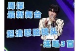 探秘全网最潮抖音短视频：让你笑到停不下来！