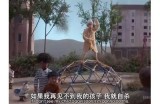 揭开抖阴的真相：它与抖音的本质区别与影响调查