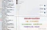 抖阴直播是否存在病毒？安全风险彻底解析