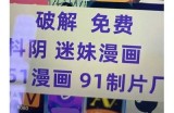 全新抖阴二维码APP下载，轻松分享无限乐趣！