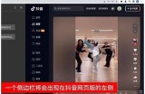 在哪里可以下载抖阴iOS二维码？详细获取方法分享
